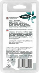 Ножницы для бровей, усов и бороды - Фото 4