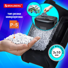 Шредер - Фото 2