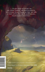 Гроза - Фото 1