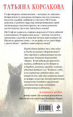 Марионетки - Фото 1