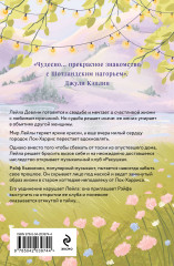 Кафе у озера - Фото 1