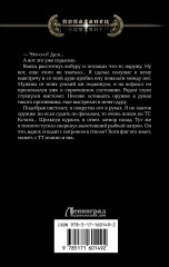 220 вольт - Фото 1