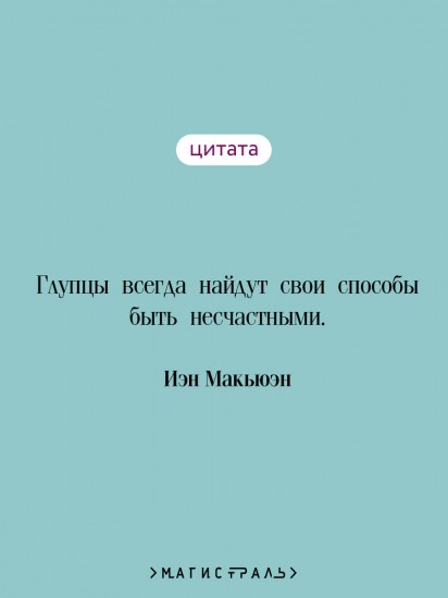 Упражнения. Дитя во времени. Комплект из 2 книг
