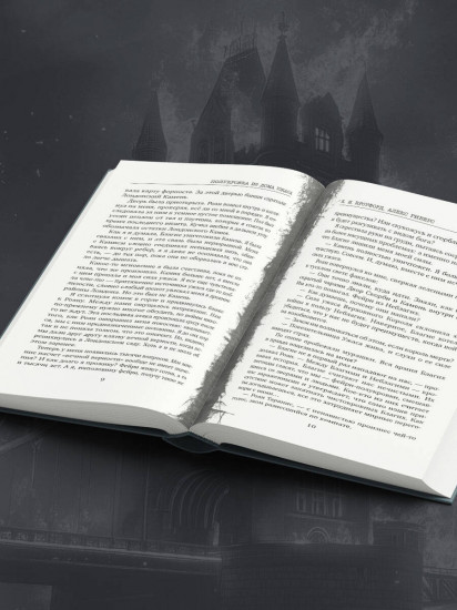 Миры Майка Омера. Комплект из 4 книг и шоппера