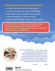 Читаем по-английски. Закрытый и открытый слог. Комплект из 2 книг - Фото 9