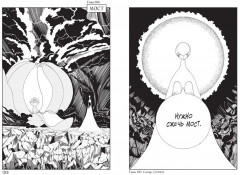 Страна самоцветов. Книга 7 - Фото 10