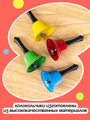 Развивающий набор «Умные колокольчики». 2 уровень - Фото 3