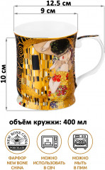 Кружка «Поцелуй на черном» - Фото 1