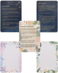 Метафорические ассоциативные карты, мак карты «Советы и аффирмации» - Фото 2