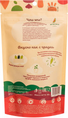 Перекус овощной «Окра» - Фото 1