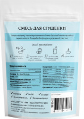 Смесь низкокалорийная для десерта «Сгущенка» - Фото 1