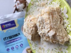 Смесь низкокалорийная для десерта «Сгущенка» - Фото 3