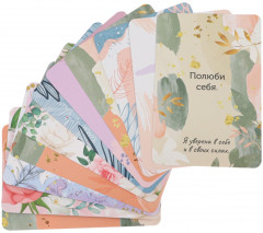 Метафорические ассоциативные карты, мак карты «Советы и аффирмации» - Фото 3