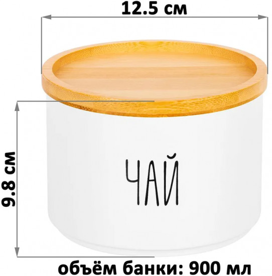 Набор банок для сыпучих продуктов с крышкамиНабор банок для сыпучих продуктов с крышками-подставками «Чай, кофе, сахар»