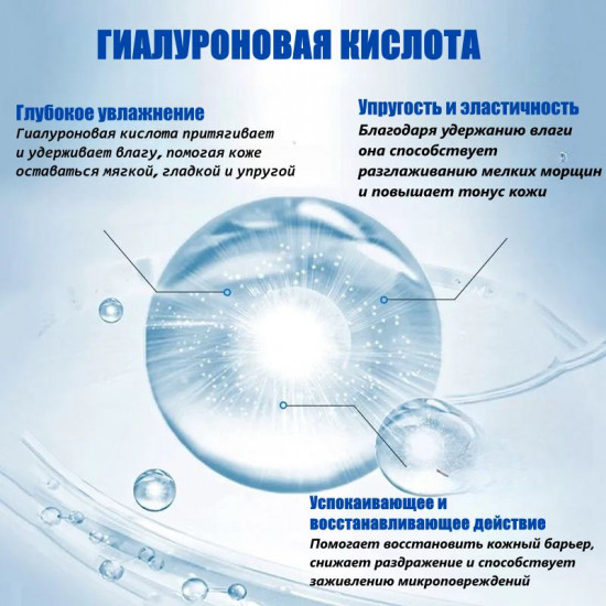 Увлажняющая сыворотка-эликсир с гиалуроновой кислотой в ампулах