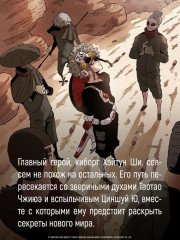 Последнее слово мира. Книга 2 - Фото 4