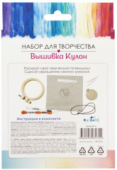 Набор для вышивки кулона «Сладкий сон» - Фото 3