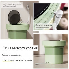 Мини-стиральная машина складная - Фото 10