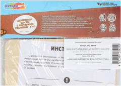 Доска для выжигания - Фото 2