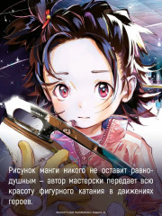 Медалистка. Книга 8 - Фото 3