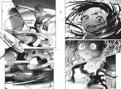 Медалистка. Книга 8 - Фото 11