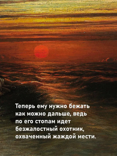 Небо красно поутру
