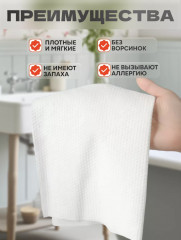 Полотенца одноразовые - Фото 4