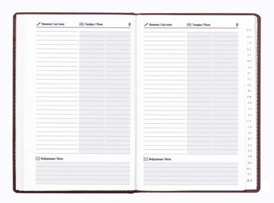 Книга телефонная