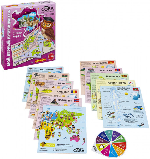 Игра-викторина «Мой первый путеводитель. Страны Мира 2»