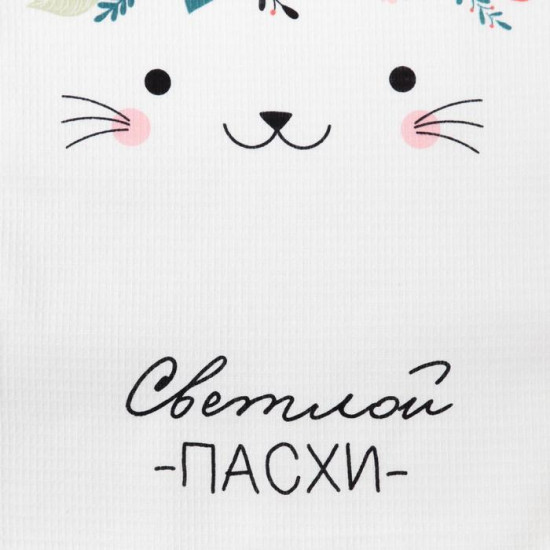 Полотенце «Пасхальный зайчик»