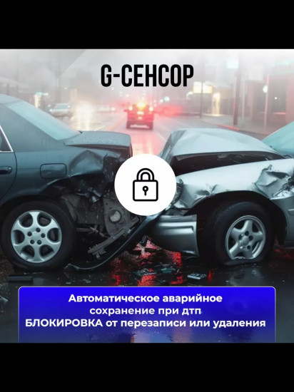 Видеорегистратор автомобильный с камерой заднего вида