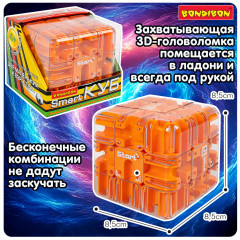 Игра-головоломка «3D-лабиринт крутящийся» - Фото 10