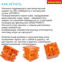 Игра-головоломка «3D-лабиринт крутящийся» - Фото 17