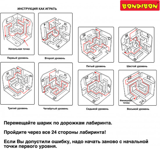Игра-головоломка «3D-лабиринт»
