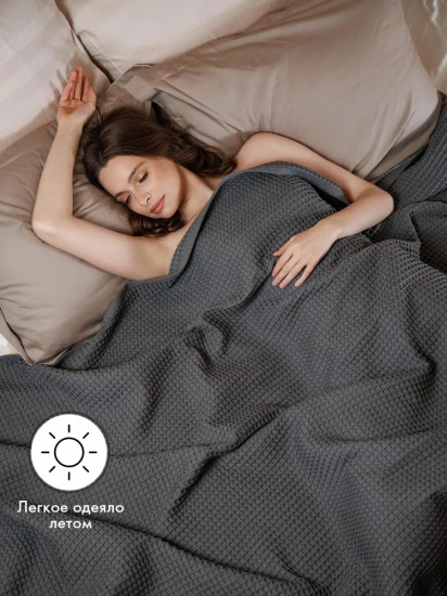 Плед интерьерный «Minimalista»