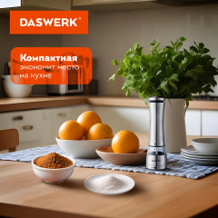 Мельница для соли и специй электрическая - Фото 7