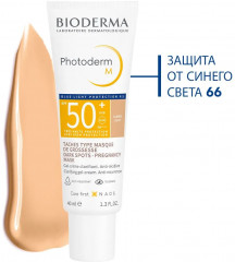 Крем для лица солнцезащитный SPF 50+ - Фото 1