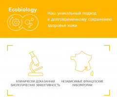 Крем для лица солнцезащитный SPF 50+ - Фото 3