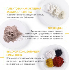 Крем для лица солнцезащитный SPF 50+ - Фото 4