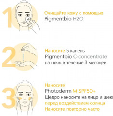 Крем для лица солнцезащитный SPF 50+ - Фото 7