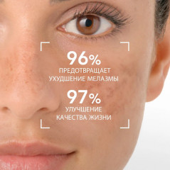 Крем для лица солнцезащитный SPF 50+ - Фото 8