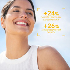 Крем для лица солнцезащитный SPF 50+ - Фото 9