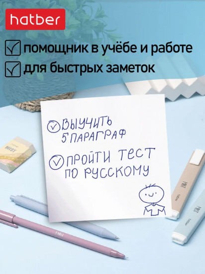 Бумага для заметок