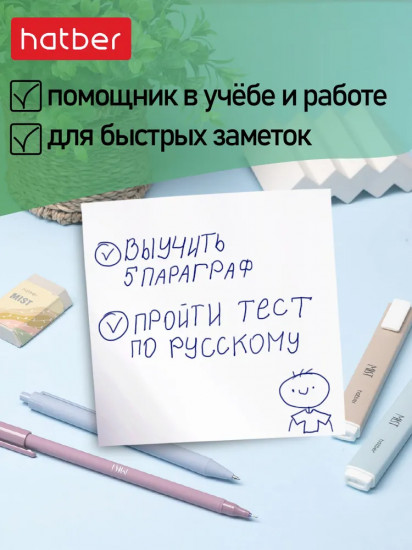 Бумага для заметок