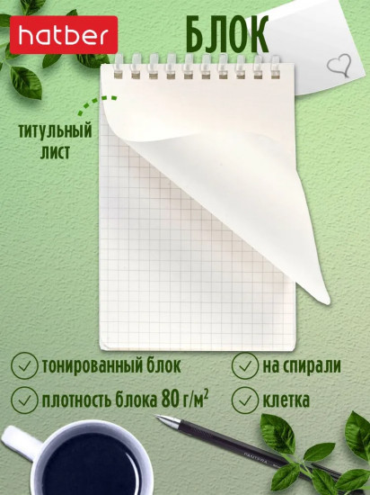 Блокнот «Natural Flowers»