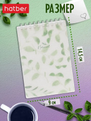 Блокнот «Natural Leaves» - Фото 4