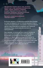 Любовь пахнет понедельником. Гром среди вторника. Холодный ветер среды. Комплект из 3 книг - Фото 5