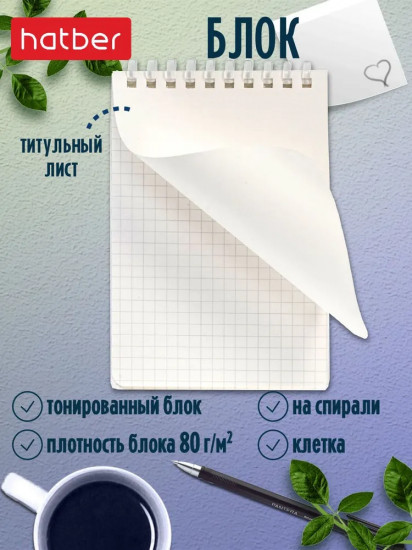 Блокнот «Natural Lines»