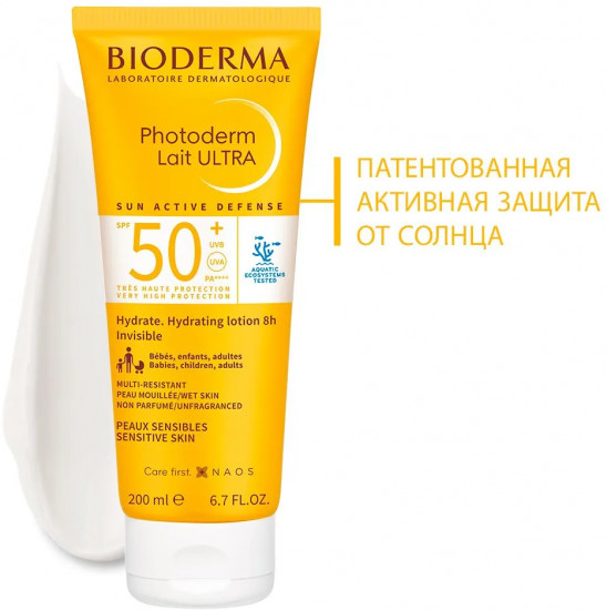 Молочко для лица и тела солнцезащитное «Lait Ultra» SPF 50+