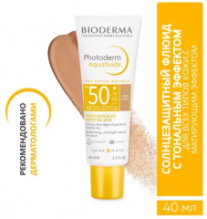 Флюид для лица солнцезащитный «Aquafluide» SPF 50+ - Фото 1